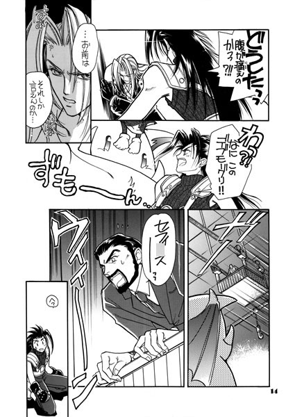 ミルクの楽園vol.4-プラム- [お笑い本舗] | DLsite がるまに
