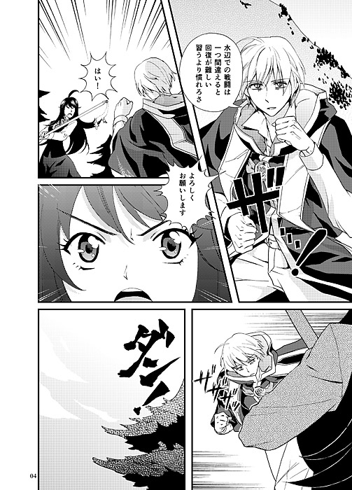 師匠とドキドキ訓練 [てんぷらやさん] | DLsite がるまに