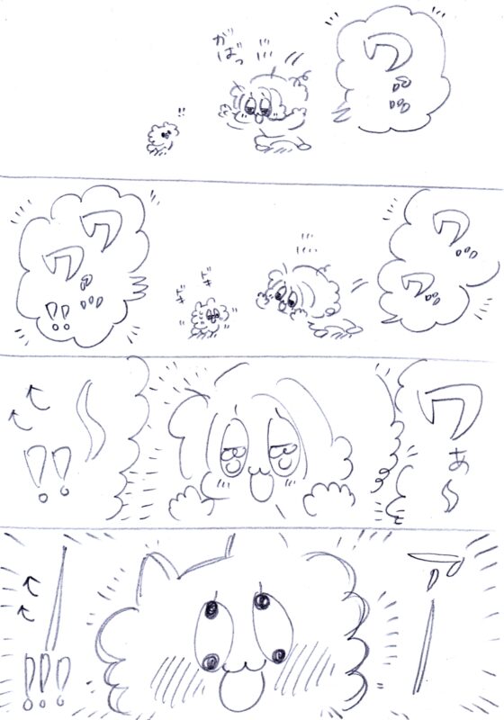 うちのおばあワン [大塚みちこ] | DLsite がるまに