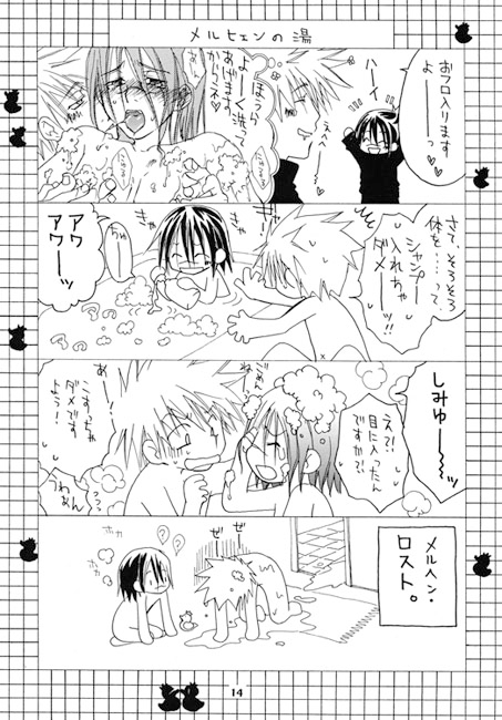 呆。 [エリア971] | DLsite がるまに