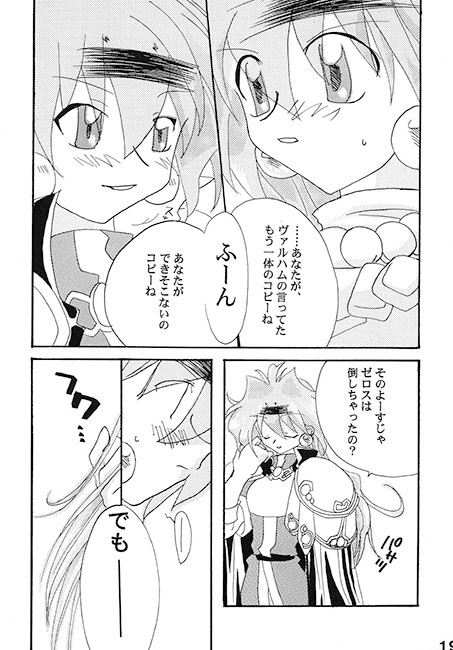 Another [チコくま] | DLsite がるまに