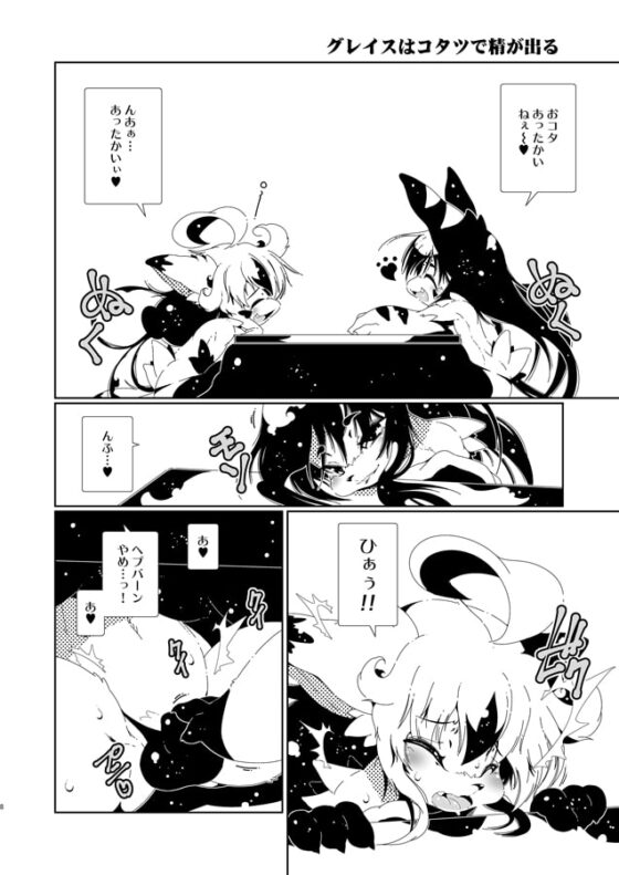 閉領域補陀落ビル よしなし A La Carte [水底森] | DLsite がるまに
