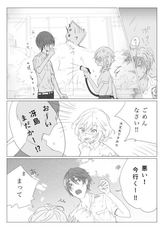 吸血鬼くんとエサ子先輩 [小倉トースト] | DLsite がるまに