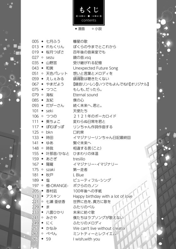 kagamination2 連昂 [kagamination制作チーム] | DLsite がるまに