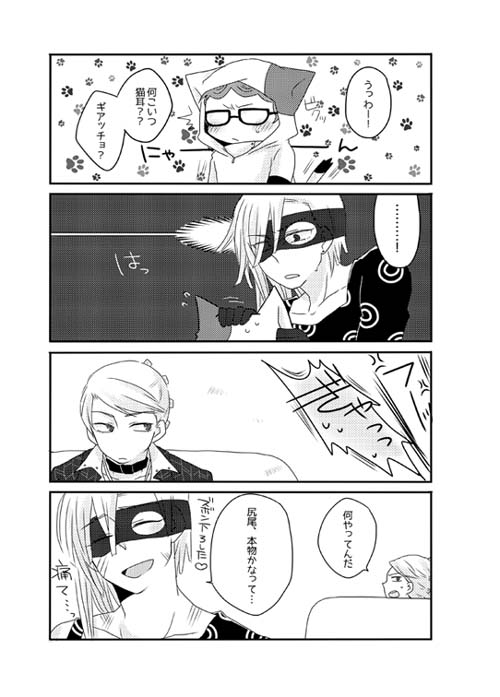 うちの子よその子迷子の子 [MIDGARD] | DLsite がるまに
