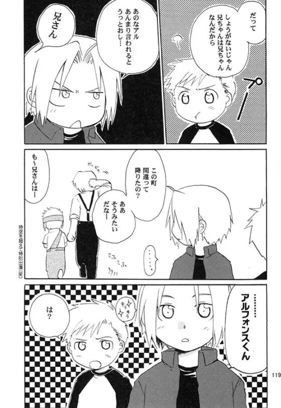 BEANS REMIX [きんいろまめ] | DLsite がるまに