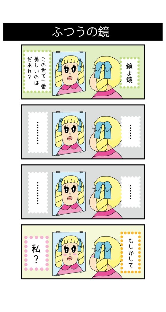 〇年〇組〇〇君 (1) [ねりさま文庫] | DLsite がるまに