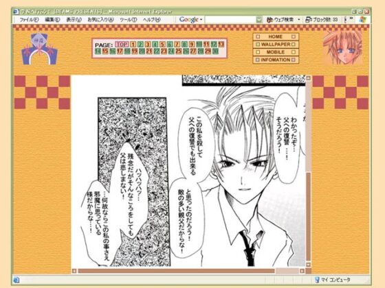 学校へ行こう! [BEAMS] | DLsite がるまに