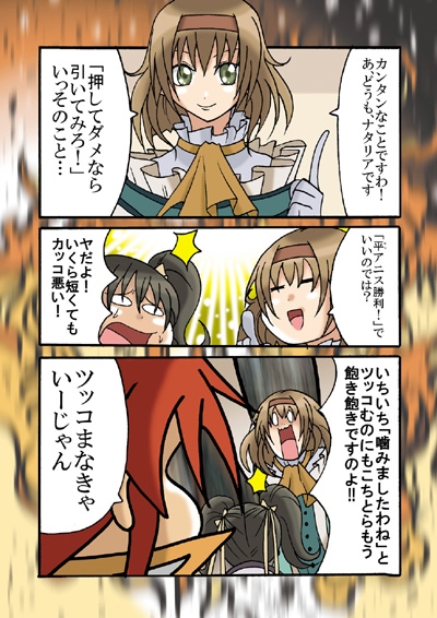 アルティメひとりだし(再録本) [シルバーチョップ] | DLsite がるまに
