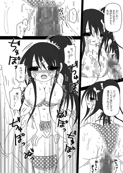 おまじない [ベルフェゴールの39] | DLsite がるまに