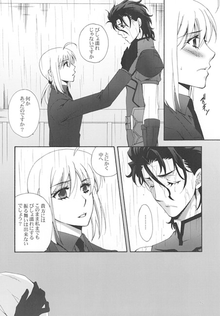 貴方は私の騎士となれ! [帝国堂] | DLsite がるまに