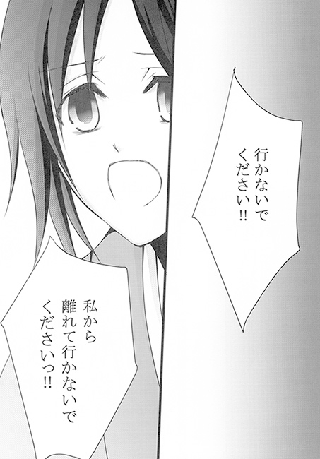 闇に咲く花 [マープリ工房] | DLsite がるまに