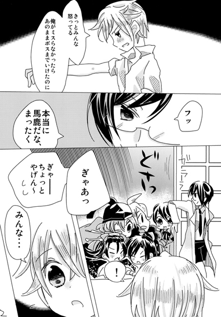 ほたると！ [天下の成果] | DLsite がるまに