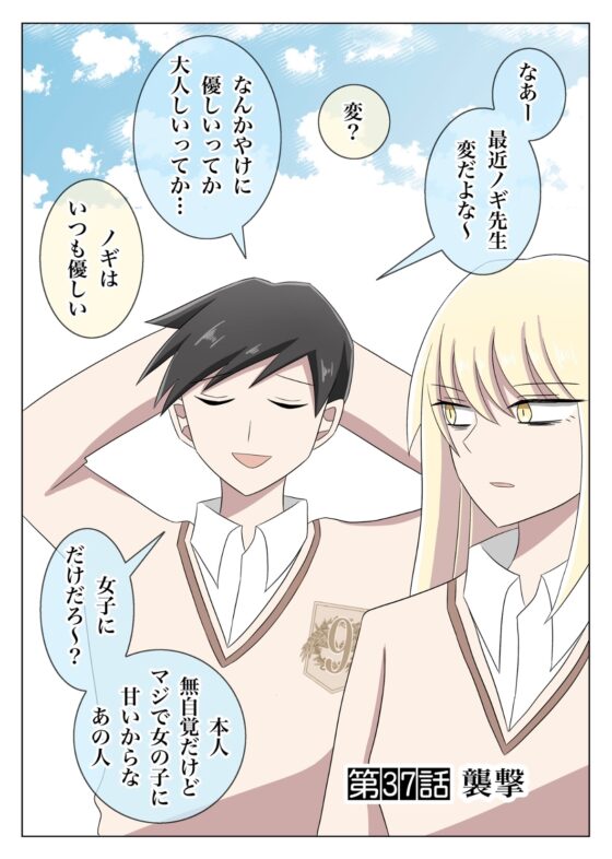兵士養成学校HS!【第7巻】 [HS32区] | DLsite がるまに