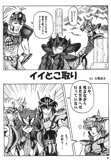 綿いっぱいの愛を! [Rala-Mie] | DLsite がるまに