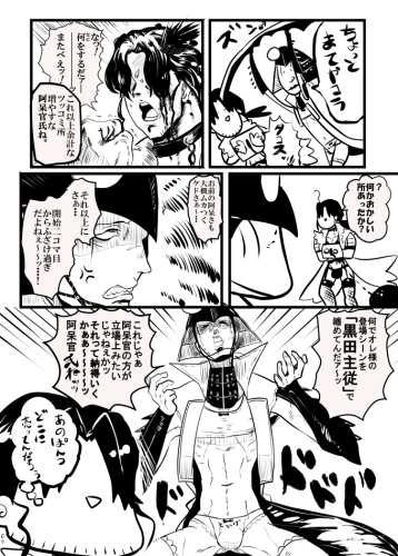 オトナゲ:必要無しッ!! [クズもち] | DLsite がるまに