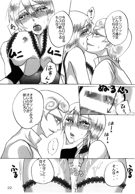 Hな下着は正義です。 [A✕R] | DLsite がるまに