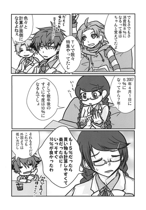 COMPLICATED [PARANOIA] | DLsite がるまに