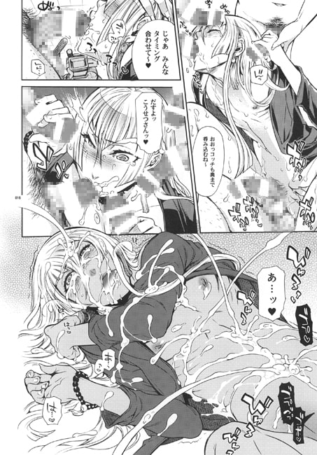 イケメン素人土下座ナンパ　in本丸町　尼僧系男子こうせつサン [Heavy syrup] | DLsite がるまに