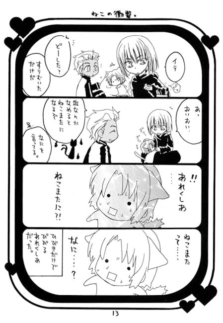 あれくしあ [AREA 410] | DLsite がるまに