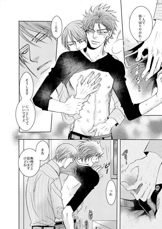 同伴出勤 [999] | DLsite がるまに