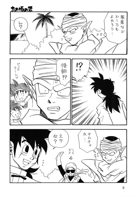 God Father [No-Next] | DLsite がるまに
