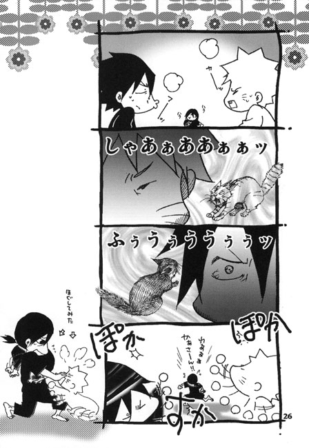 グレナデンシロップ [味噌工房] | DLsite がるまに