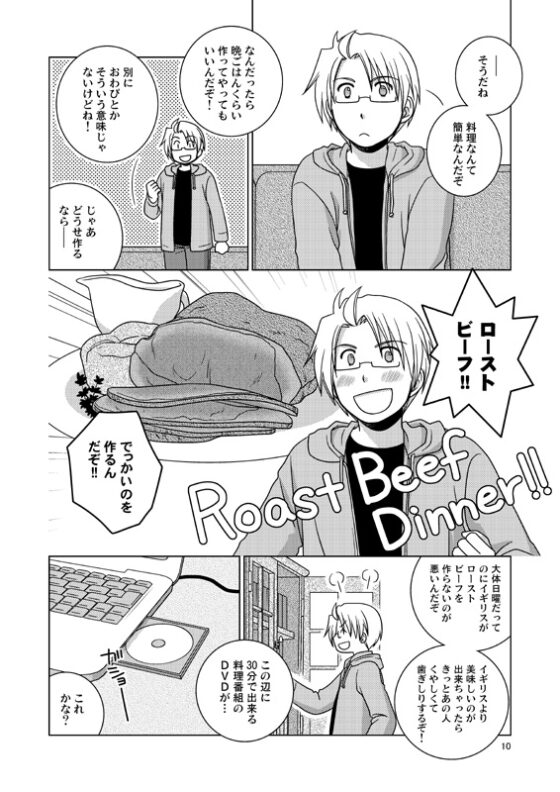 ジェイミー・ゲーム [ひだりや] | DLsite がるまに