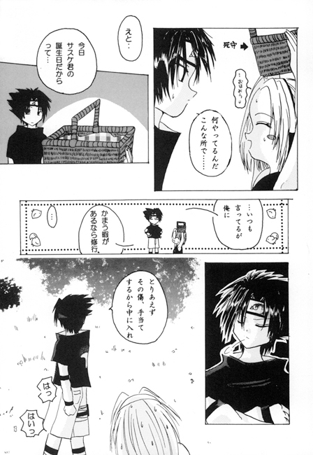 KISSの温度 [Cherry Drug] | DLsite がるまに