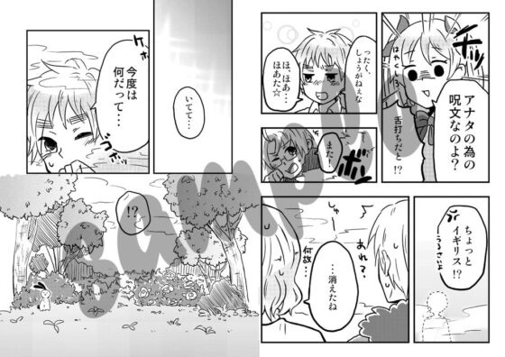 そうだ、オレはブリ天だった。 [誤字脱字乱文] | DLsite がるまに