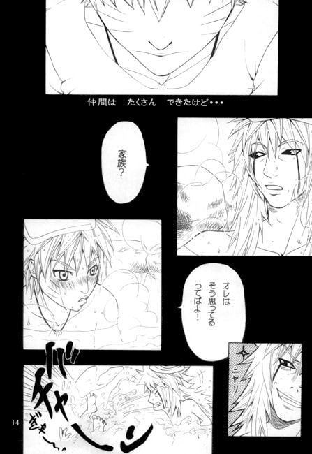 happiness [SEVEN STAR] | DLsite がるまに