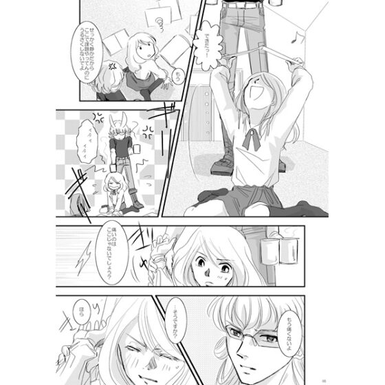 Guess What? + Q.T. [ふな屋] | DLsite がるまに