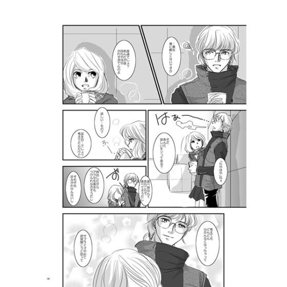 to you [ふな屋] | DLsite がるまに