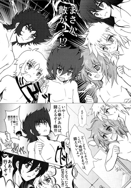 ジャブジャブッ ブロンズ☆セイント 前半戦ッッ [はみだしきゅうり] | DLsite がるまに