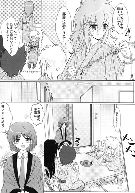 ジャブジャブッ　ブロンズ☆セイント　後半戦ッッ! [はみだしきゅうり] | DLsite がるまに