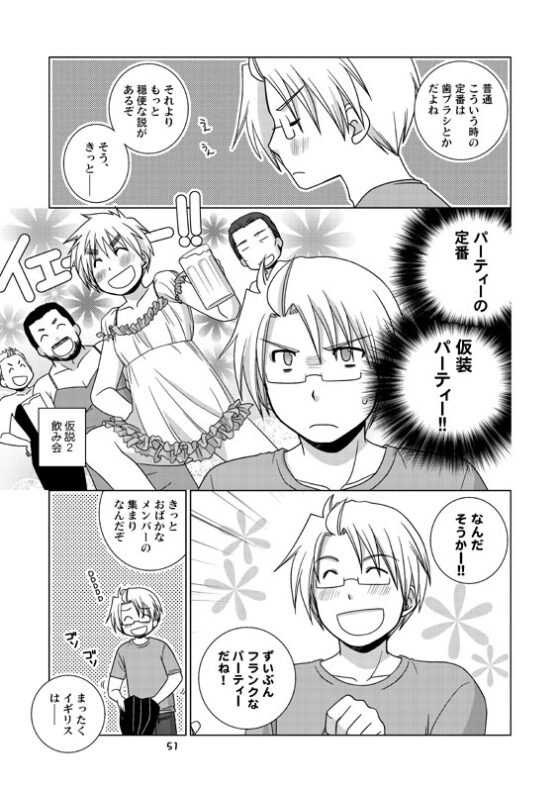 再録Ω [ひだりや] | DLsite がるまに