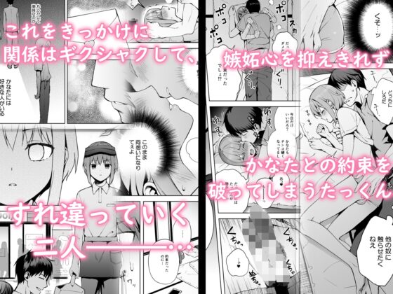 彼女ごっこ2-すれ違う二人とメイド服エッチ- [candy paddle] | DLsite がるまに