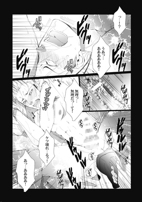 烏回覧板(うかいらんばん) [我☆慢☆汁にチンパイパイ] | DLsite がるまに