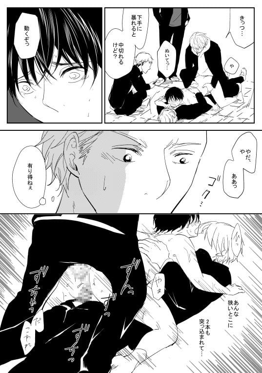 真面目な優等生の乱交現場を目撃した俺は… [鹿なる] | DLsite がるまに