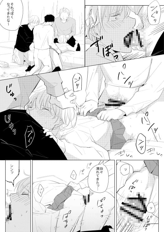 女装コスしたら友達がサカってきた [鹿なる] | DLsite がるまに