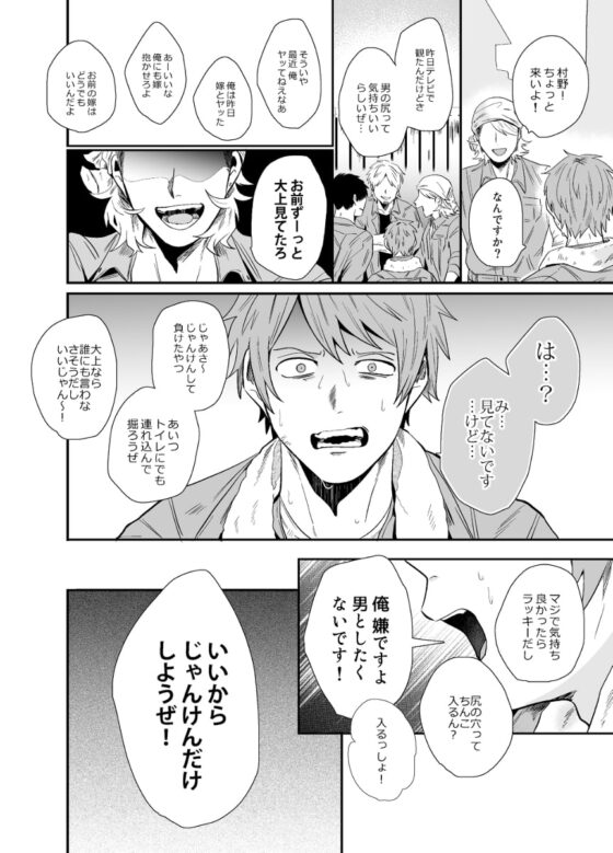 嫌がるあんたの顔が見たい [SOUMUNCHI] | DLsite がるまに