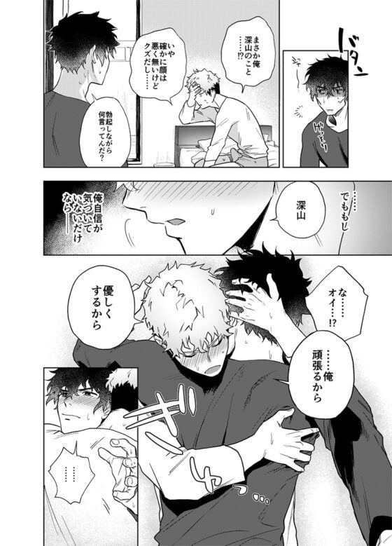 クラップユアハンズ [廃棄物処理場] | DLsite がるまに