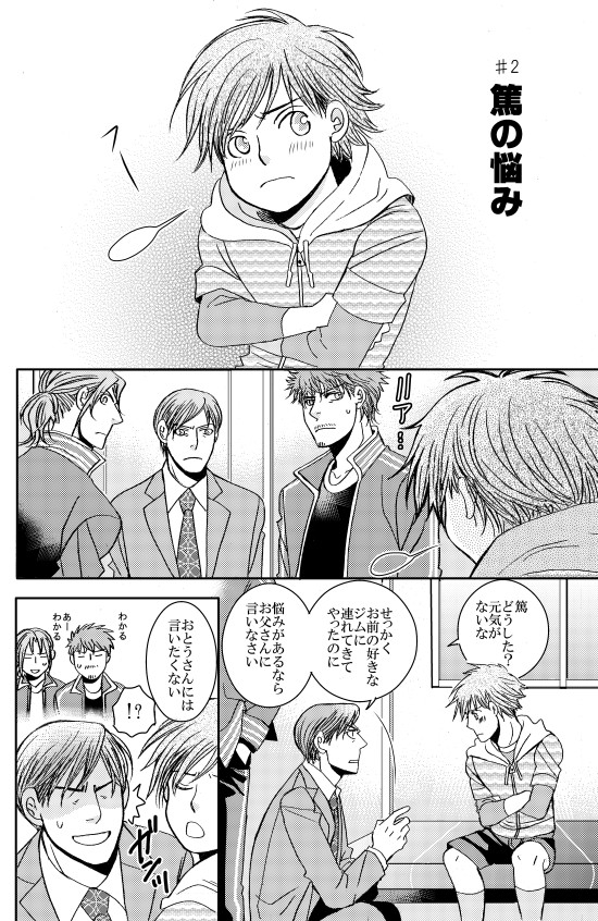 short [999] | DLsite がるまに