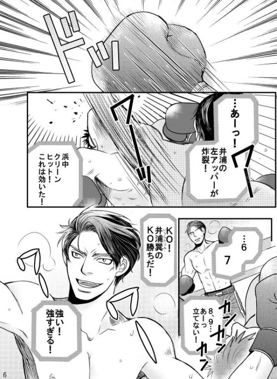 interview [999] | DLsite がるまに