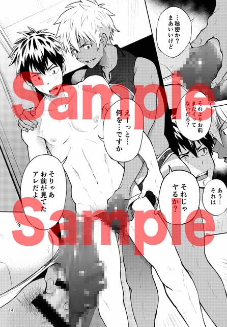 競LOVE [TopRush] | DLsite がるまに