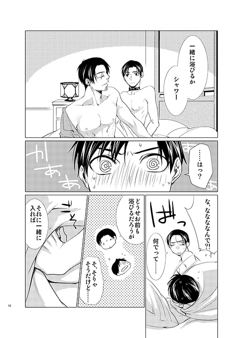 Deeper,Deeper [海底医務院] | DLsite がるまに