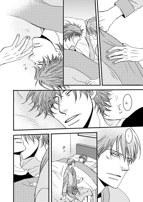 赤玉王子 [999] | DLsite がるまに