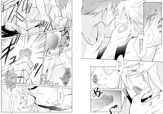 めとられ勇者と魔王と傷 [Peeping Phantom] | DLsite がるまに