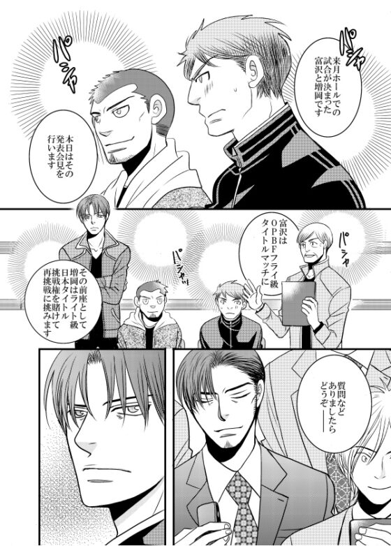 ×3 [999] | DLsite がるまに