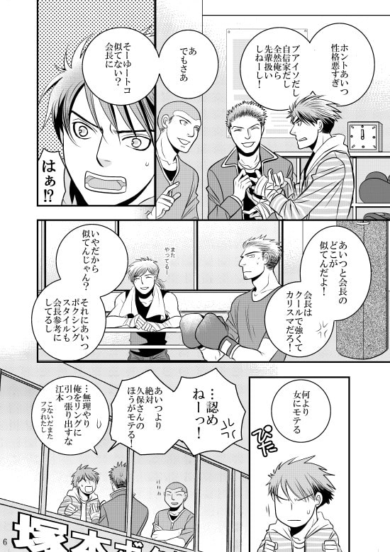 飴と鞭 [999] | DLsite がるまに